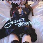 ヒメ日記 2025/02/14 18:38 投稿 さき☆新人2000円OFF AROMA LUXE PLATINUM 宮崎