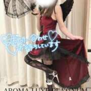 ヒメ日記 2025/11/14 16:19 投稿 さき☆新人2000円OFF AROMA LUXE PLATINUM 宮崎