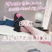 ヒメ日記 2026/06/06 16:28 投稿 さき☆新人2000円OFF AROMA LUXE PLATINUM 宮崎