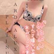 ヒメ日記 2026/08/29 17:56 投稿 さき☆新人2000円OFF AROMA LUXE PLATINUM 宮崎