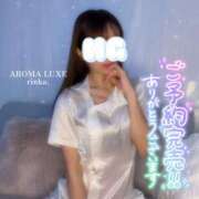 ヒメ日記 2024/07/30 02:00 投稿 りんか AROMA LUXE PLATINUM 宮崎