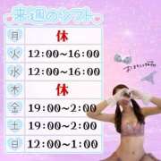 ヒメ日記 2024/12/22 18:46 投稿 りんか AROMA LUXE PLATINUM 宮崎