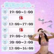 ヒメ日記 2025/01/05 20:45 投稿 りんか AROMA LUXE PLATINUM 宮崎