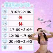 ヒメ日記 2025/02/02 19:15 投稿 りんか AROMA LUXE PLATINUM 宮崎