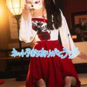 ヒメ日記 2025/02/06 17:01 投稿 りんか AROMA LUXE PLATINUM 宮崎