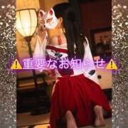 ヒメ日記 2025/02/08 12:45 投稿 りんか AROMA LUXE PLATINUM 宮崎