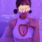 ヒメ日記 2025/02/10 05:30 投稿 りんか AROMA LUXE PLATINUM 宮崎