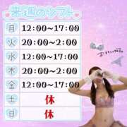 ヒメ日記 2025/02/16 20:15 投稿 りんか AROMA LUXE PLATINUM 宮崎