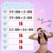 ヒメ日記 2025/02/23 22:15 投稿 りんか AROMA LUXE PLATINUM 宮崎