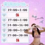 ヒメ日記 2025/03/23 18:13 投稿 りんか AROMA LUXE PLATINUM 宮崎