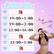 ヒメ日記 2025/04/06 19:45 投稿 りんか AROMA LUXE PLATINUM 宮崎