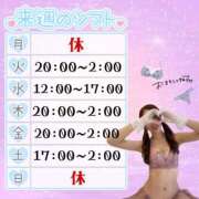 ヒメ日記 2025/04/13 21:07 投稿 りんか AROMA LUXE PLATINUM 宮崎