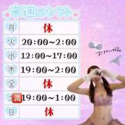 ヒメ日記 2025/04/20 18:45 投稿 りんか AROMA LUXE PLATINUM 宮崎