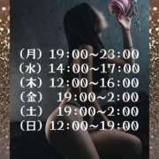 ヒメ日記 2025/04/27 19:28 投稿 りんか AROMA LUXE PLATINUM 宮崎