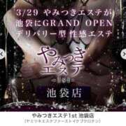 ヒメ日記 2025/03/21 20:53 投稿 藤堂すみれ 密着ヌルヌル 高級やみつきエステ厚木店