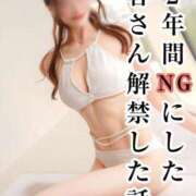 ヒメ日記 2025/05/15 07:01 投稿 藤堂すみれ 密着ヌルヌル 高級やみつきエステ厚木店