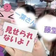 ヒメ日記 2025/05/15 13:15 投稿 藤堂すみれ 密着ヌルヌル 高級やみつきエステ厚木店