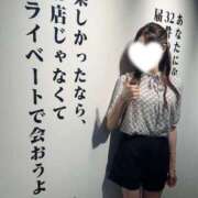 ヒメ日記 2025/09/02 12:39 投稿 藤堂すみれ 密着ヌルヌル 高級やみつきエステ厚木店