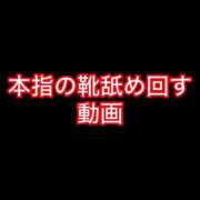 ヒメ日記 2025/09/03 17:38 投稿 藤堂すみれ 密着ヌルヌル 高級やみつきエステ厚木店