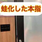 ヒメ日記 2025/09/04 17:28 投稿 藤堂すみれ 密着ヌルヌル 高級やみつきエステ厚木店