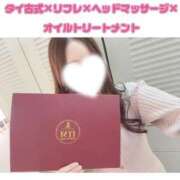 ヒメ日記 2025/09/17 13:49 投稿 藤堂すみれ 密着ヌルヌル 高級やみつきエステ厚木店