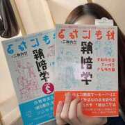 ヒメ日記 2025/10/16 01:40 投稿 藤堂すみれ 密着ヌルヌル 高級やみつきエステ厚木店