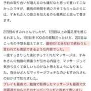 ヒメ日記 2025/10/28 14:08 投稿 藤堂すみれ 密着ヌルヌル 高級やみつきエステ厚木店