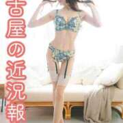 ヒメ日記 2025/11/04 10:21 投稿 藤堂すみれ 密着ヌルヌル 高級やみつきエステ厚木店