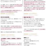 ヒメ日記 2025/11/06 16:02 投稿 藤堂すみれ 密着ヌルヌル 高級やみつきエステ厚木店