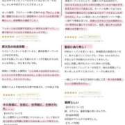 ヒメ日記 2025/11/06 16:19 投稿 藤堂すみれ 密着ヌルヌル 高級やみつきエステ厚木店