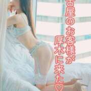 ヒメ日記 2025/11/07 07:01 投稿 藤堂すみれ 密着ヌルヌル 高級やみつきエステ厚木店