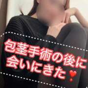 ヒメ日記 2025/11/12 14:28 投稿 藤堂すみれ 密着ヌルヌル 高級やみつきエステ厚木店