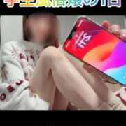 ヒメ日記 2025/11/14 08:58 投稿 藤堂すみれ 密着ヌルヌル 高級やみつきエステ厚木店