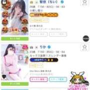 ヒメ日記 2025/12/09 08:28 投稿 藤堂すみれ 密着ヌルヌル 高級やみつきエステ厚木店