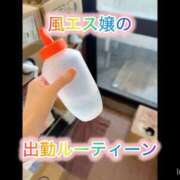 ヒメ日記 2025/12/15 14:08 投稿 藤堂すみれ 密着ヌルヌル 高級やみつきエステ厚木店