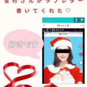 ヒメ日記 2025/12/20 07:18 投稿 藤堂すみれ 密着ヌルヌル 高級やみつきエステ厚木店