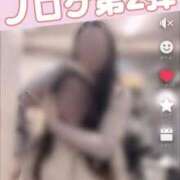 ヒメ日記 2025/12/20 11:38 投稿 藤堂すみれ 密着ヌルヌル 高級やみつきエステ厚木店