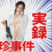 ヒメ日記 2026/01/11 19:31 投稿 藤堂すみれ 密着ヌルヌル 高級やみつきエステ厚木店