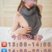 ヒメ日記 2026/02/07 12:08 投稿 藤堂すみれ 密着ヌルヌル 高級やみつきエステ厚木店