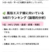 ヒメ日記 2026/02/23 04:38 投稿 藤堂すみれ 密着ヌルヌル 高級やみつきエステ厚木店