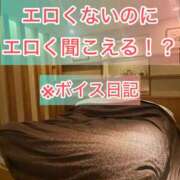 ヒメ日記 2026/03/06 18:19 投稿 藤堂すみれ 密着ヌルヌル 高級やみつきエステ厚木店