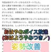ヒメ日記 2026/03/15 09:58 投稿 藤堂すみれ 密着ヌルヌル 高級やみつきエステ厚木店