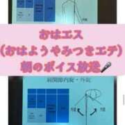 ヒメ日記 2026/03/18 06:48 投稿 藤堂すみれ 密着ヌルヌル 高級やみつきエステ厚木店