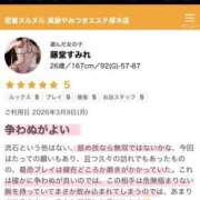 ヒメ日記 2026/03/28 10:48 投稿 藤堂すみれ 密着ヌルヌル 高級やみつきエステ厚木店