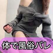 ヒメ日記 2026/03/29 12:20 投稿 藤堂すみれ 密着ヌルヌル 高級やみつきエステ厚木店