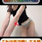 ヒメ日記 2026/03/29 23:38 投稿 藤堂すみれ 密着ヌルヌル 高級やみつきエステ厚木店