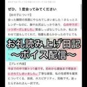 ヒメ日記 2026/03/31 11:15 投稿 藤堂すみれ 密着ヌルヌル 高級やみつきエステ厚木店