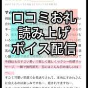 ヒメ日記 2026/03/31 17:13 投稿 藤堂すみれ 密着ヌルヌル 高級やみつきエステ厚木店