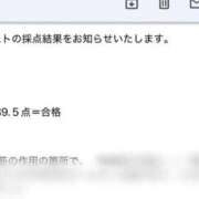 ヒメ日記 2026/04/26 23:18 投稿 藤堂すみれ 密着ヌルヌル 高級やみつきエステ厚木店