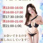 ヒメ日記 2026/06/25 09:58 投稿 藤堂すみれ 密着ヌルヌル 高級やみつきエステ厚木店